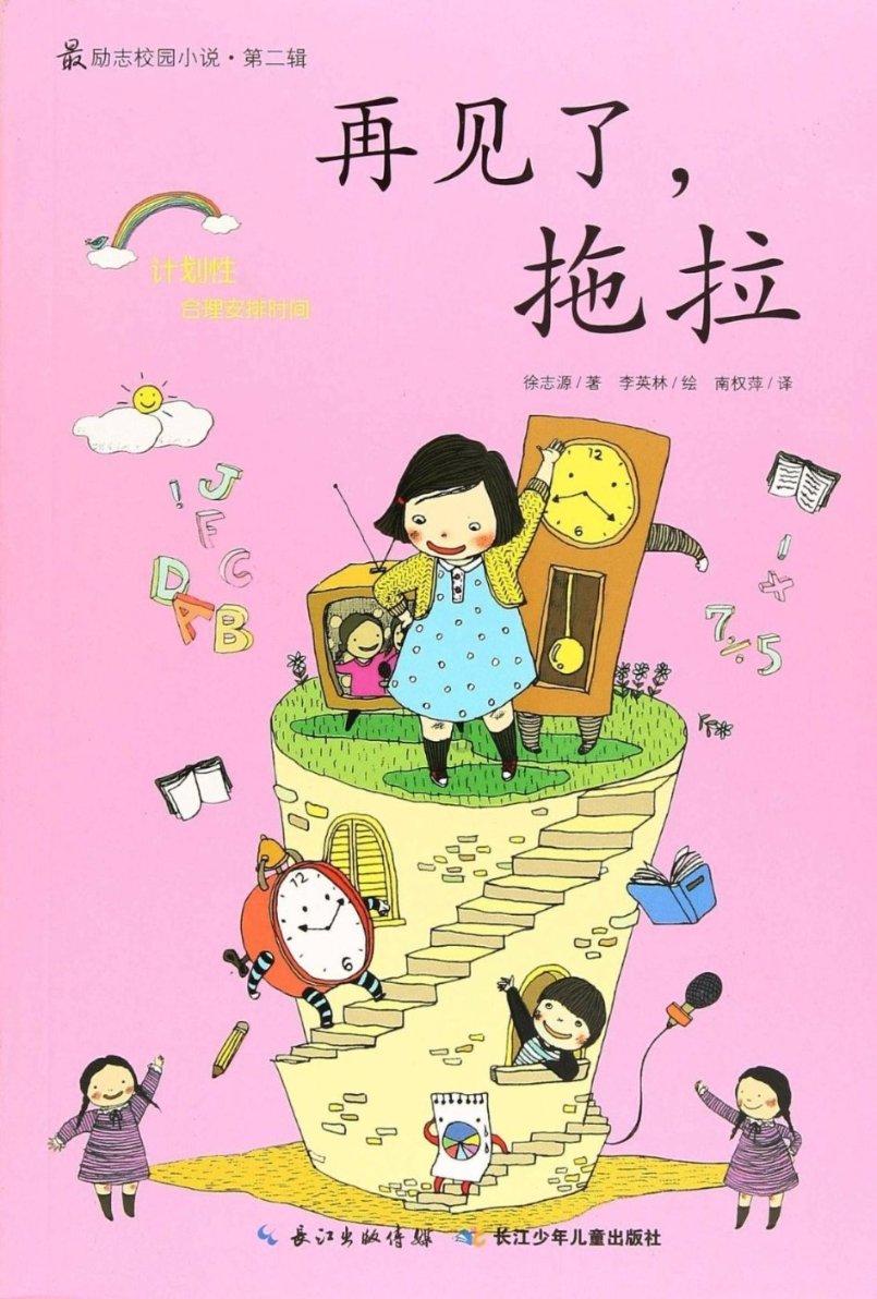 美妙的夏天