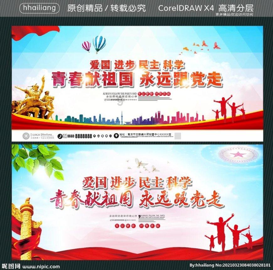 口袋饼的做法是什么？游戏画面