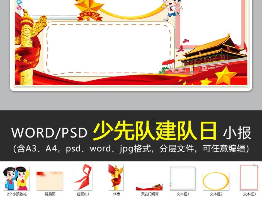 街篮高手