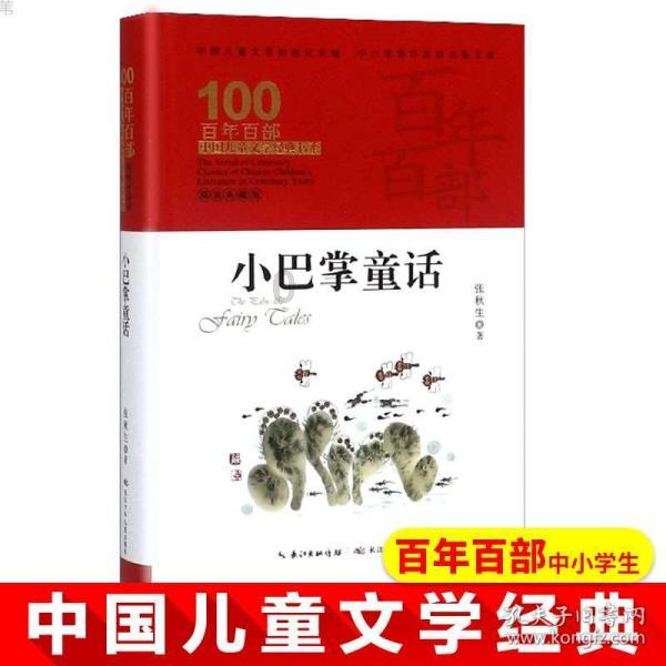破碎的世界4